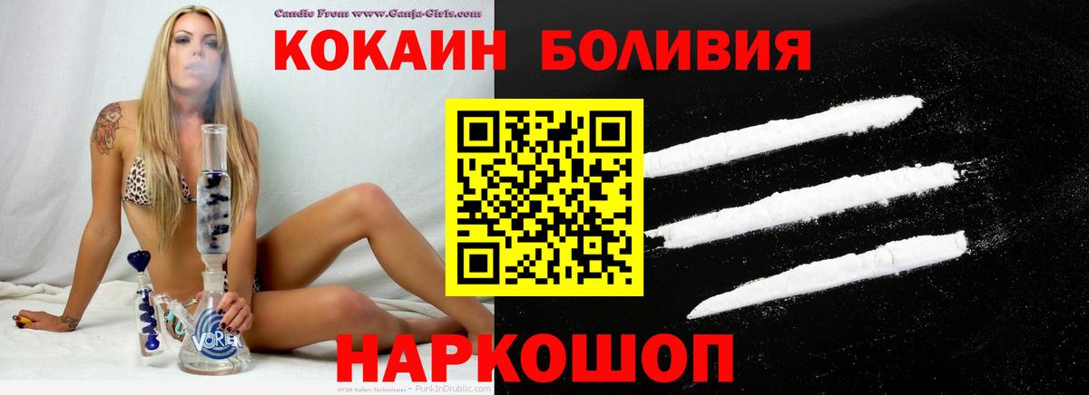 COCAIN VHQ Майский