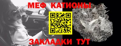 крисы Ипатово