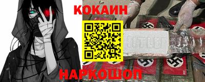 бутират Ирбит