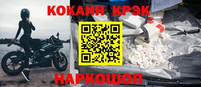 крисы Ипатово