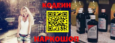 кокаин Изобильный