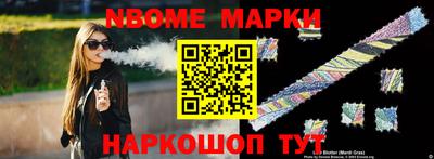 бутират Ирбит
