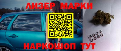 бутират Ирбит