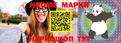 крисы Ипатово
