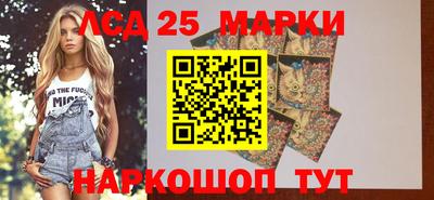 крисы Ипатово