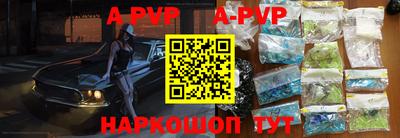 крисы Ипатово