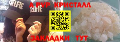 крисы Ипатово