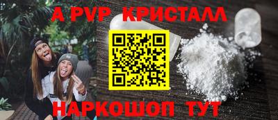 крисы Ипатово