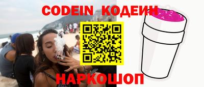 кокаин Изобильный