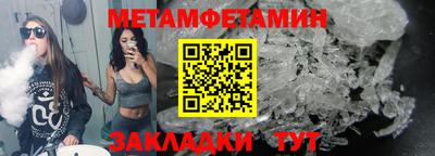 бутират Ирбит