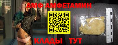 крисы Ипатово