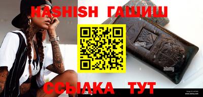 бутират Ирбит