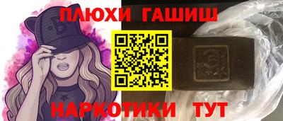 крисы Ипатово