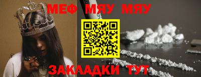 бутират Ирбит