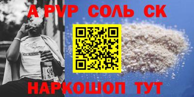 кокаин Изобильный