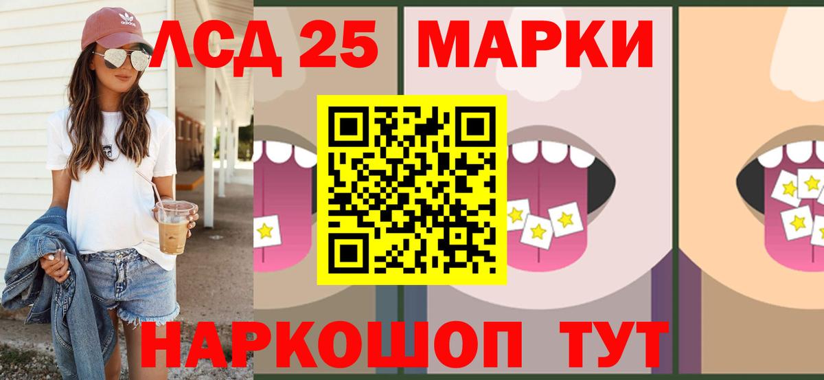 Лсд 25 экстази кислота  Лсд 25 экстази кислота  OMG tor  Вход с VPN  Майский 