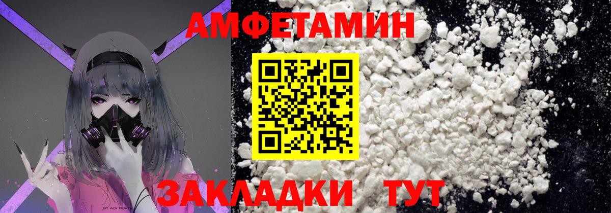 Метамфетамин  МЕТАМФЕТАМИН Декстрометамфетамин 99.9%  Майский  Вход с VPN  МЕТАМФЕТАМИН Декстрометамфетамин 99.9% 