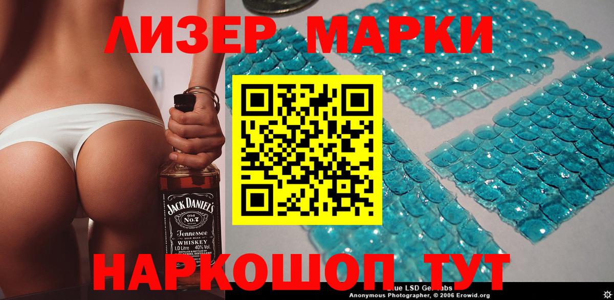 Марки N-bome 1,8мг Майский