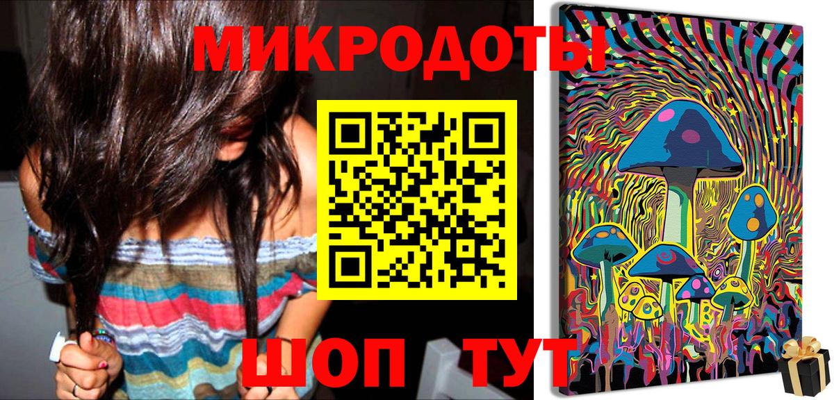 Псилоцибиновые грибы мицелий Майский