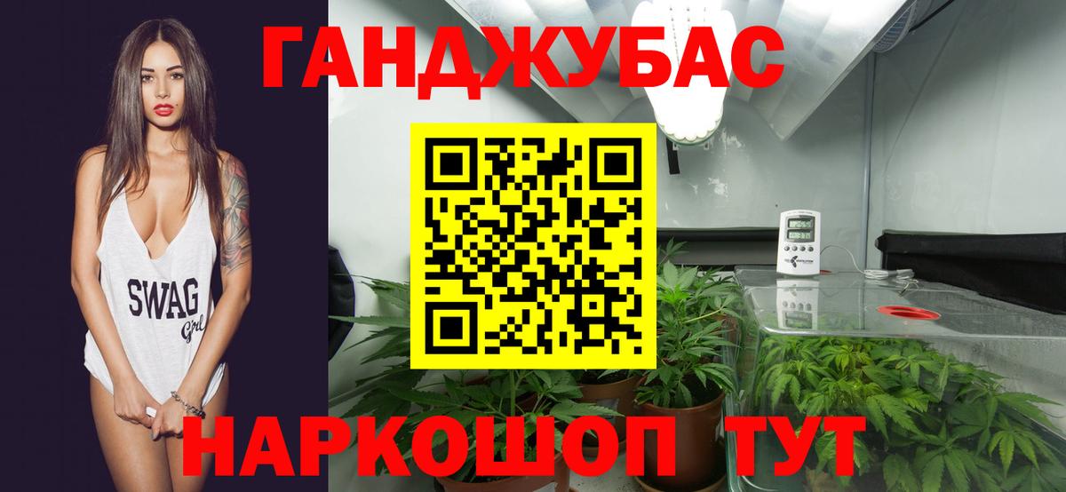 Марихуана OG Kush Майский