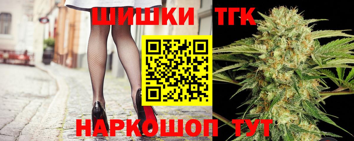 Шишки марихуана индика  Канабис VHQ  МАРИХУАНА SATIVA & INDICA  Вход с VPN  Майский 